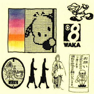 FAN LETTER album cover